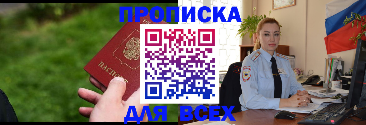 регистрация для дет. сада в Берёзовском